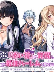闪婚老伴是豪门 甜宠短剧
